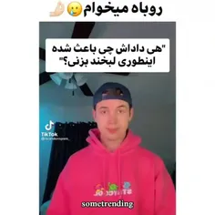 من از این ها می خوام🦊