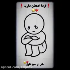 مکنه ای صبح طلوع😭😭