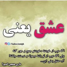 عکس نوشته 1333ebi 23488318