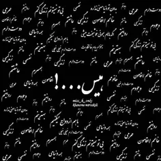 ♡♡عکس و شعر و منظره♥♥