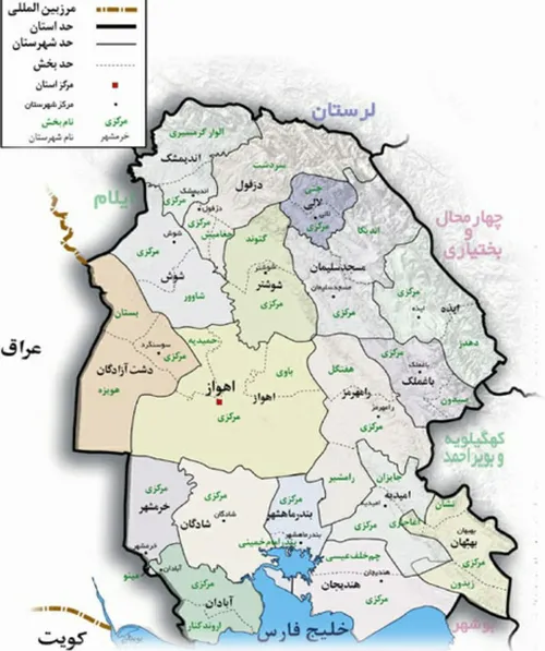 خوزستان