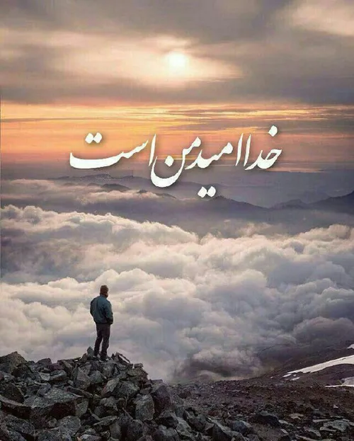 هر وعده که دادند به ما باد هوا بود