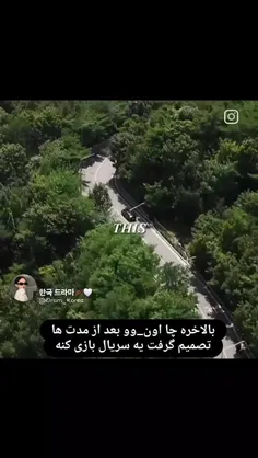 اسم سریال ????