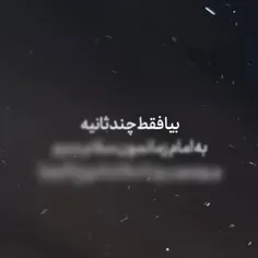 🌱‌ #سلام‌ بر ‌مهدی (علیه‌السلام)