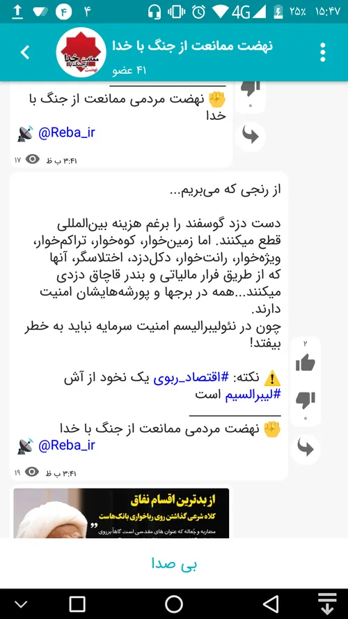 از رنجی که می بریم...