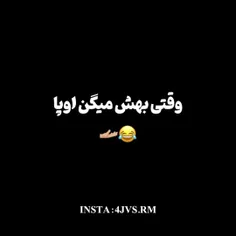 های 😁❤️