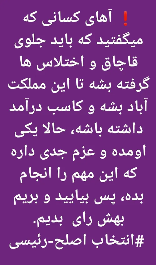 رییس جمهور