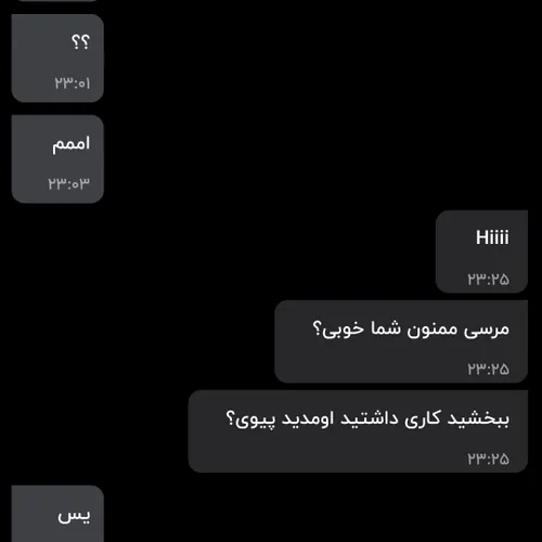 خدایا مریض ها و کسخل های جامعه را شفا فرما 😂🤌🏻