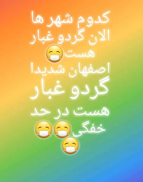 کامنت بزارید