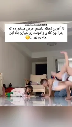 بیار بالا اون کله رو خب🥺