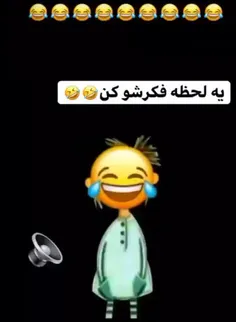 اروم باش گفتم فکر کن