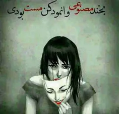 لایک کن وانمودکن