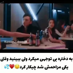 کلیپ خفن از سریال اغواگر بزرگ 😍❤ دوستان گوشیم تا ساعت 7 ن