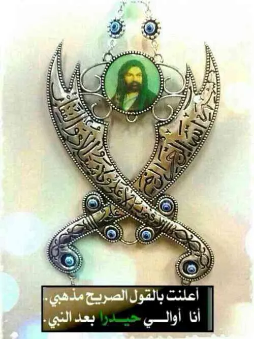حضرت علی علیه السلام میفرمایند :