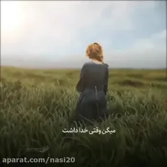 خورشید زمینی خدا یا زهرا