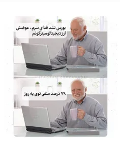 بورس