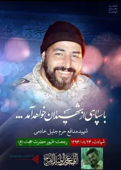 و هرگز گمان مبر آنان که در راه خدا کشته شدند مرده اند، بل