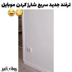 خوب شد گفت نمی‌دونستم😐🪳