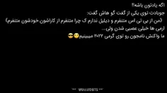 یعنی نامجون خعلی خوبه🙂👌🏻