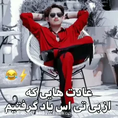 اره من هم اولیه روبلدم😂