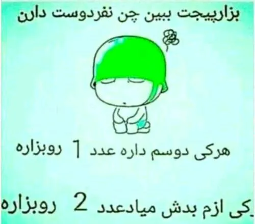 این پست باید بیش ترین لایک بخوره