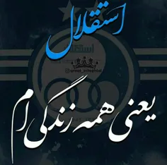 فوتبال esteghlal.1364 26524559