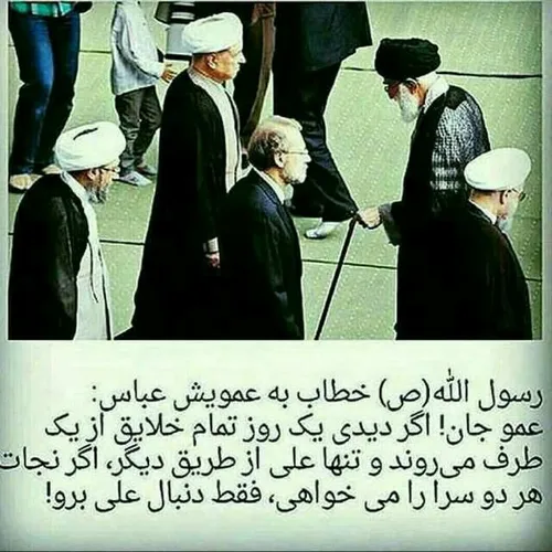 لبیک یا خامنه ای ❣️