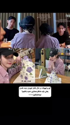 حالا هی بپرسین چرااااا انقدر روی مود خوبم