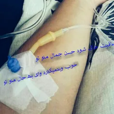 هعــــــــــی زندگی