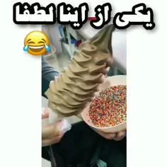 میخوام🥺🤤