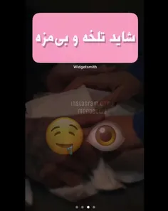 اسمم رو دیوار قلبت یادگاری میمونه:)