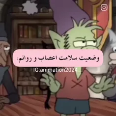 من سر کلاس: