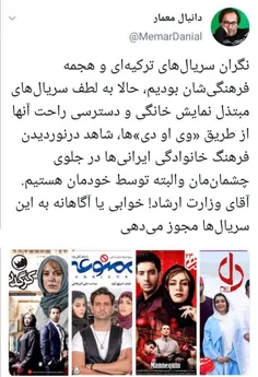 فاتحه فرهنگ ایرانی را بخوانید