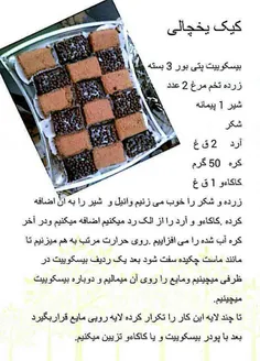 اینم عالی