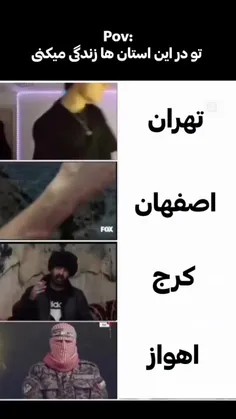 اصفهانیا اعلام حضور🤝