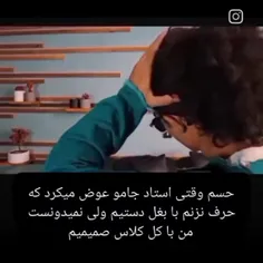 من امسال :