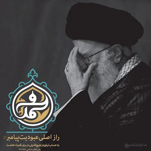 @khamenei ir