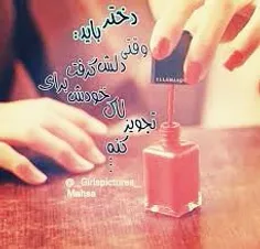 بعله