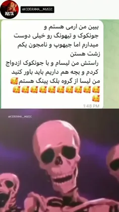 نامجون و جیهوپ به کتفشون هم نیست که تو ازشون بدت میاد 😂 ب