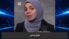 🔴 پس از ۷ اکتبر رژیم صهیونسیتی ادعا کرد #حماس به زنان تجا