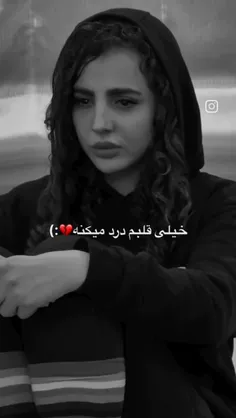 یکی به دادم برسه...🥺💔