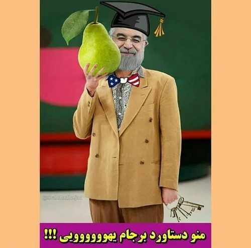 🔴 ناکارامدی سیاست خارجی دولت روحانی