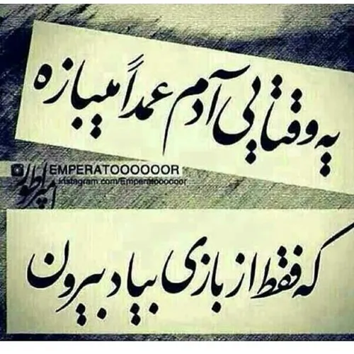 صدایی شنیده میشود از ته چاه ... نه ....این بار، یوسف نیست