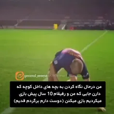 کاش ب اون زمان برگردیم