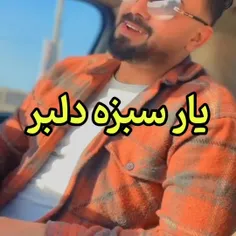 لب خوانی اهنگ حلوه و سمره