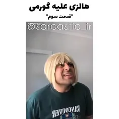 پارت سه*پیشنهادی*👆👆👆😁