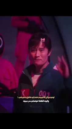 دوسش داشتم🥹😂