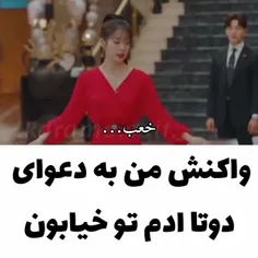 🦋اسم سریال 🦋:هتل ماه