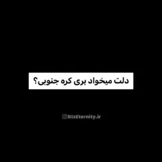 اره ولی پول ندارم 😐🤏