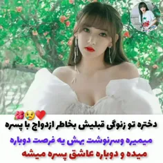 میکس: سریال: شور عشق https://wisgoon.com/cheng-xiao